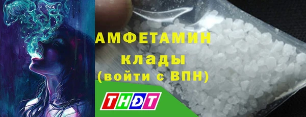 стафф Богородицк